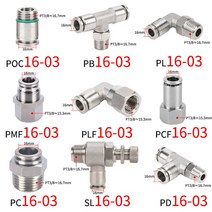 선홈통 PVC 알루미늄 SUS 304 스테인레스 스틸 공압 호스 피팅 PC PL PE PU 8mm 풀 메탈 퀵 릴리스 파이프, 19 16-03_08 SL