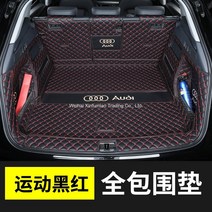아우디 Q5 트렁크 매트 차박매트 차박용품, 올인원(브라운), 아우디Q5