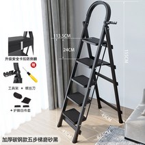 말비계 맨홀 가설 피난 안테나 상하차 사다리 가정용 접이식 사다리 탄소강 두꺼운 실내 헤링본 모바일, 06 Black Five step