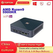 미니PC 데스크탑 고사양 컴퓨터 ssd ssd 8 듀얼 lan nvme ssd vega 8 게임용 컴퓨터 듀얼 lan nvme ryzen ryzen 9, 32g DDR4 1t SSD 와이파이, 5850u용 라이젠 7