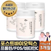 패밀리 4세대 락토바실러스불가리쿠스 유산균 3개월분