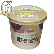 포항웰빙쌀국수 담백한 사골맛쌀국수컵라면 속편한 한끼식사, 30개, 92g