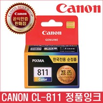 캐논잉크 정품 CL-811 CL811 PG810 MP237 MP245