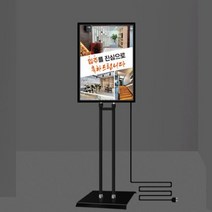 LED 라이트패널 메뉴판 입간판 광고판 배너 스탠드 A2, 상세페이지 참조