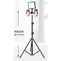 3단 인스타 유튜브 라이브쇼핑 방송조명 유튜버 링라이트 촬영 조명 방송용 제품 사진 라이트, 19x13 2m 스탠딩 + 듀얼거치대+ 리모컨