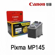 VGF174409*디아코니아*문구 생활잡화 캐논 Pixma MP145 정품잉크 칼라, 1