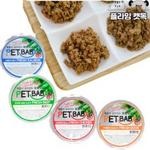강아지회복식 처방식캔 노령견습식 펫밥 120g, 4.펫밥 오리 120g