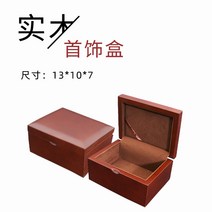 원목 메달 보관함 고급 우드박스 트로피 훈장 하드 케이스