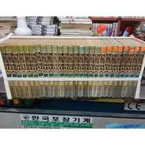 중고 어둠의 이지스 1-26 권/상태(중) 학산문화사/후지와라 요시히데