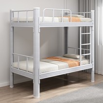 성인벙커침대 철제 복층 기숙사 이층 침대, 1500mmx2000mm, 화이트 계단형