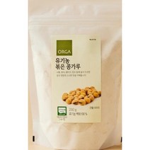 ORGA 유기농 볶은콩가루(유기농) (250g) [맛있는 재료] [건강한 맛], 2개