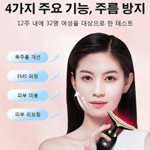 초음파 리프트업 미용기 목 관리 워터필링 피부 미용기기, 미경의, 3개