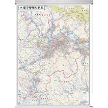 대구 지도 대구광역시 전도 (롤스크린 소형 79x110) + 종이지도(택1) 세트, 고급천, 세계지도(종이)