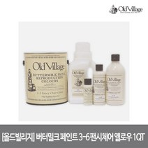 버터밀크 페인트 1QT 946ml, 없음