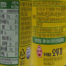 오뚜기 메론시럽 1kg 15개 2172039