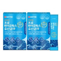19종 유산균 일양 프로바이오틱스 유산균 30포x2박스 김치유산균함유, 1개, 기본