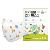웰베노 아기동물 면마마스크 초소형마스크 20매입, 1개
