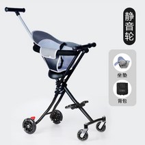 접이식 초소형유모차 기내형 아기 초경량 유모차 양대면, 초소형유모차 (블랙) A휠 쿠션 보관백 포함