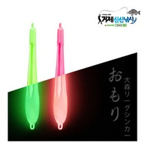 [마하피싱] 오모리 리그 싱커 채비 포장 비닐 한치 오징어 갈치 봉돌 오모리그 야광추 이카후쿠로 봉투