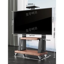 65인치 TV 스탠드 티비 거치대 장식장 다이 브라켓 이젤형 종합 대형 태블릿, 하중300KG/트레이2