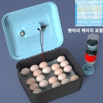 헨리남 병아리 부화기 + 케이지, 10구