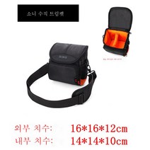 적용하다소니 미러리스 카메라 가방 이지 숄더 촬영 가방 소냐7m2 a7m3 a7r2a6000a6300, 수직트럼펫+선물+벨트