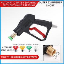 우레탄폼건 250bar 고압 와셔 청소 스프레이 건 자동 물 우레탄건 폼건 우레탄폼 우레탄건, 외부22 내부15 초