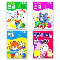 [어린왕자] 만3-4세 첫걸음한글+첫걸음숫자+첫크래용색칠+미로야놀자