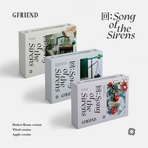 여자친구 Song Of The Sirens Apple 송오브더사이렌 애플, 3종(Broken Room/Tilted/Apple)+포스터 및 특전 3종