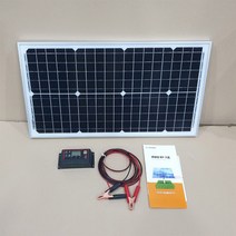 세이브솔라 배터리 충전 40W 단결정 솔라 패널+콘트롤러+배터리케이블 세트