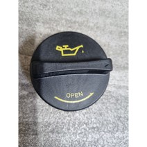 엔진 오일 캡 26510-26620, 보여진 바와 같이, 하나