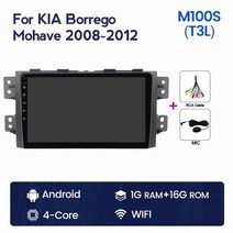 NaviFly 안드로이드 11 모두 하나의 자동차 라디오 BT 지능형 시스템에 대한 기아 Borrego Mohave 2008-201, 01 M100S T3L 1G 16G