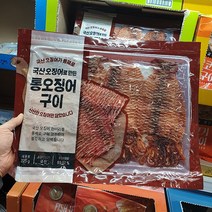통오징어구이 225g, 단품, 단품
