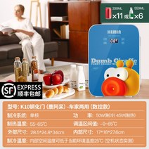 미니 냉장고 냉동고 원룸 저온창고 소형, 6L고사양고양이머리가정용만냉방온도차25