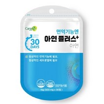 면역기능엔 아연 플러스 어린이아연영양제 아연보충제