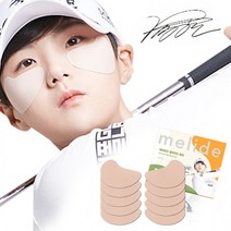 자외선차단 패치 스탠다드형 5쌍 썬 아이골프 얼굴 선 햇볕 눈밑 햇빛 UV