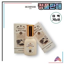 스킨푸드# 골드 캐비어 이엑스 세럼 (50ml)