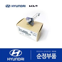 더뉴 K7 VG 순정 H7 상향등 전조등 할로겐 전구 (2012.11-2016.1)