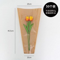 투명 포장재 파우치 라지 opp꽃포장지 투명한 로즈 포장지 비닐포장지 꽃집 멀티 분기 꽃 포장 가방 방수 단일 장미 꽃다발 종이 꽃꽂이 diy 재료, 익스텐디드 미디엄 50매/팩