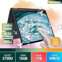 레노버 아이디어패드 Flex5 16ALC 82RA004AKR R7-5700U 가성비 플립노트북, WIN10 Home, 16GB, 1TB, AMD, 그레이