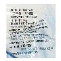 다미식품 다미식품 천사채 실 다미 1K 다팜 식당 카페 업소 상품 천사채, 1