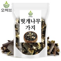 국내산 헛개나무 가지 지구자 허깨나무 250g, 없음, 1개
