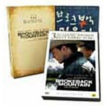 [DVD] 브로크백 마운틴 초회한정패키지 [DVD+원작소설책] [Brokeback Mountain]- 제이크질렌할 히스레저