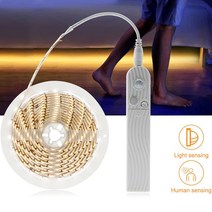 LED 스트립 플렉시블 모션센서 간접등 무드등 주방 캐비텟 계단등, LED 120구 2M 동작시간조절_백색