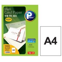 프린텍 V5000-20 백색 카드용지 200g A4 무광 20매, 단품