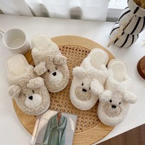 포근한곰돌이퍼실내화/털실내화/실내슬리퍼, 1.아이보리, 40-41