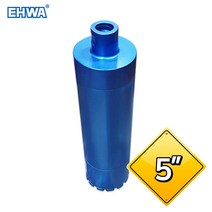 이화 분리형 습식코아비트 세트 5인치(125mm)