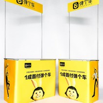 노점 매대 행사 이동식 접이식 판매대 플리마켓 벼룩시장 홍보 야외 현수막 걸이, 50X90cm 대형 베어 프레임
