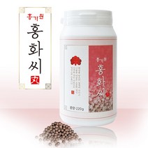 홍가원 홍화씨 홍화씨환 칼슘 인 리놀렌산 올레산 비타민E 오메가3 사철쑥 골절에좋은음식 국내산, 1병, 220g