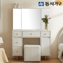 동서가구 홈즈 화이트 화장대 골드 다리 거울 포함, 홈즈_수납거울_HGW008-1